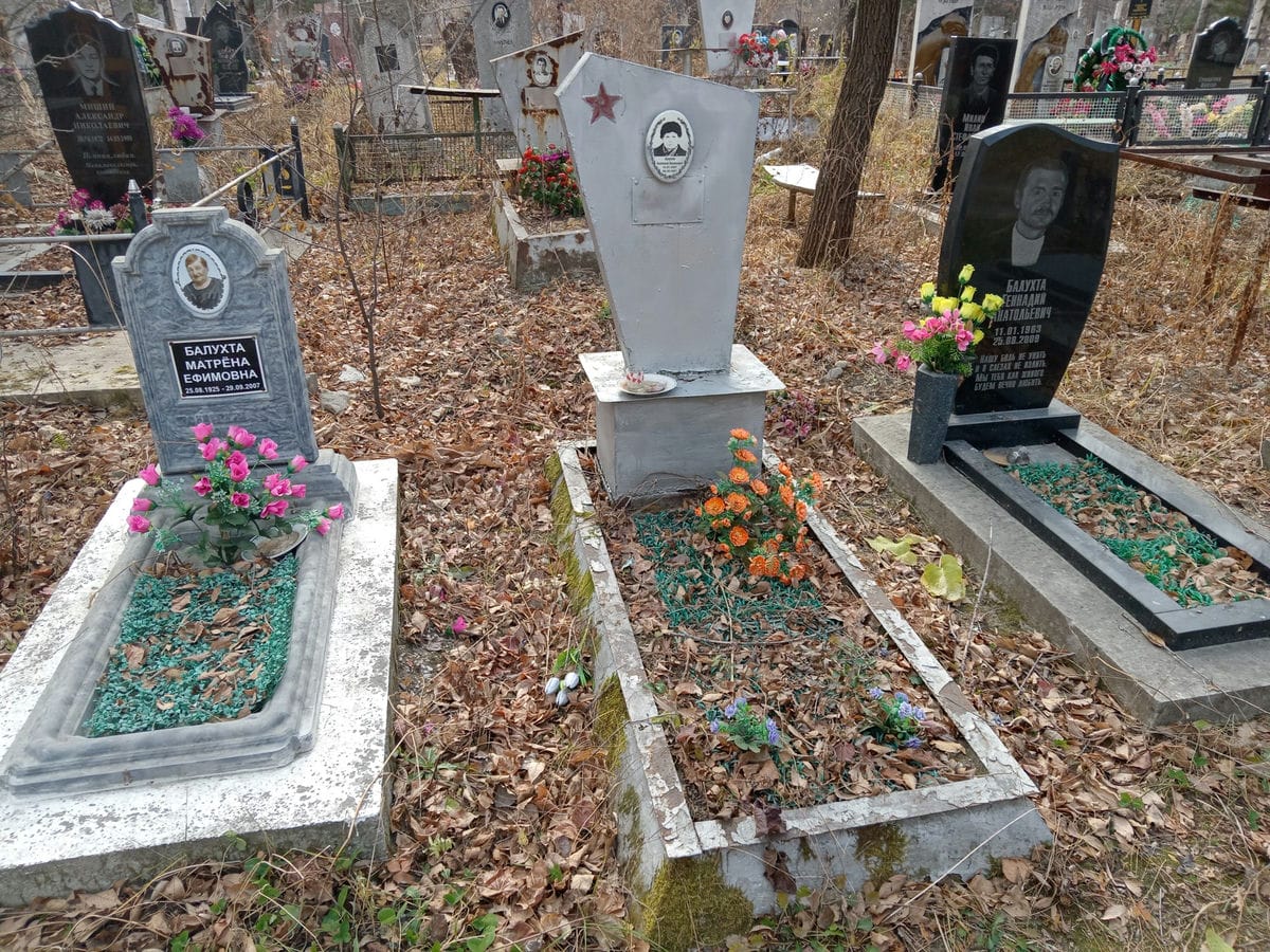 Балухта Анатолий Васильевич