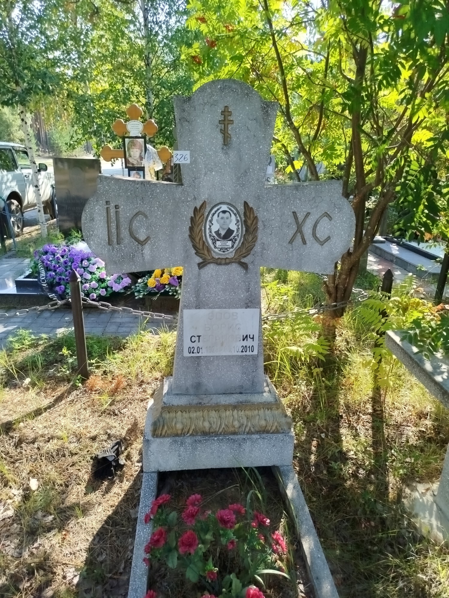 Эпов Борис Степанович