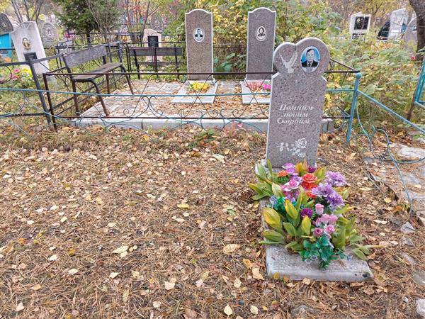 Иванов Николай Иванович