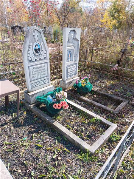 Петушков Константин Александрович
