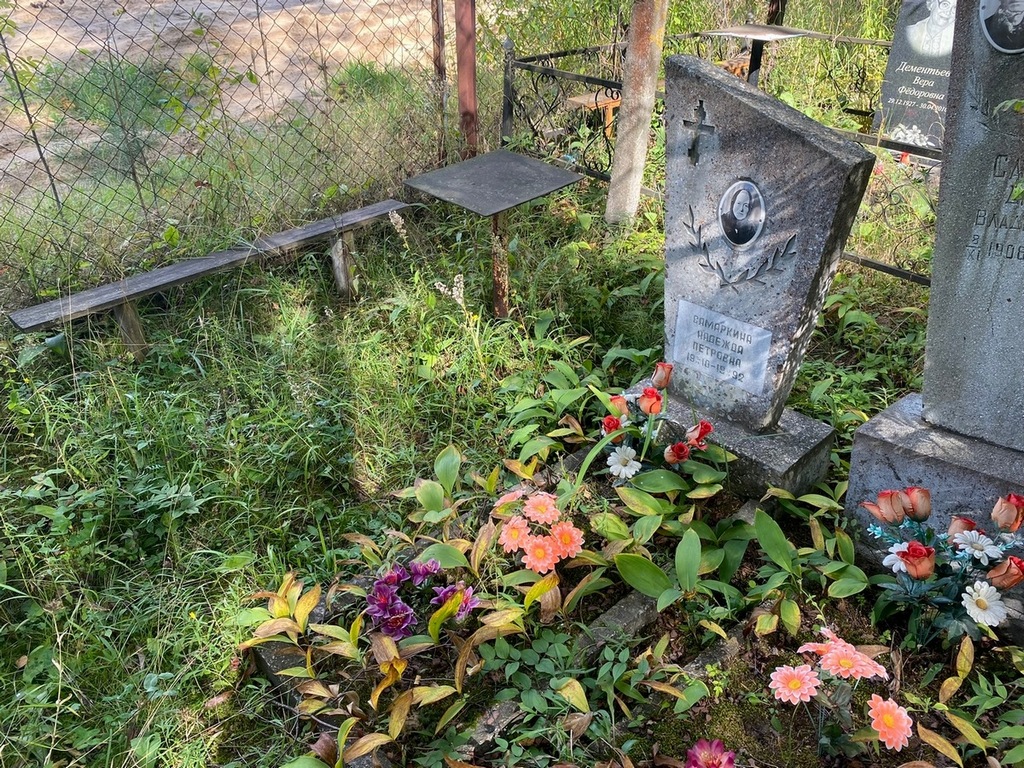 Самаркина Надежда Петровна