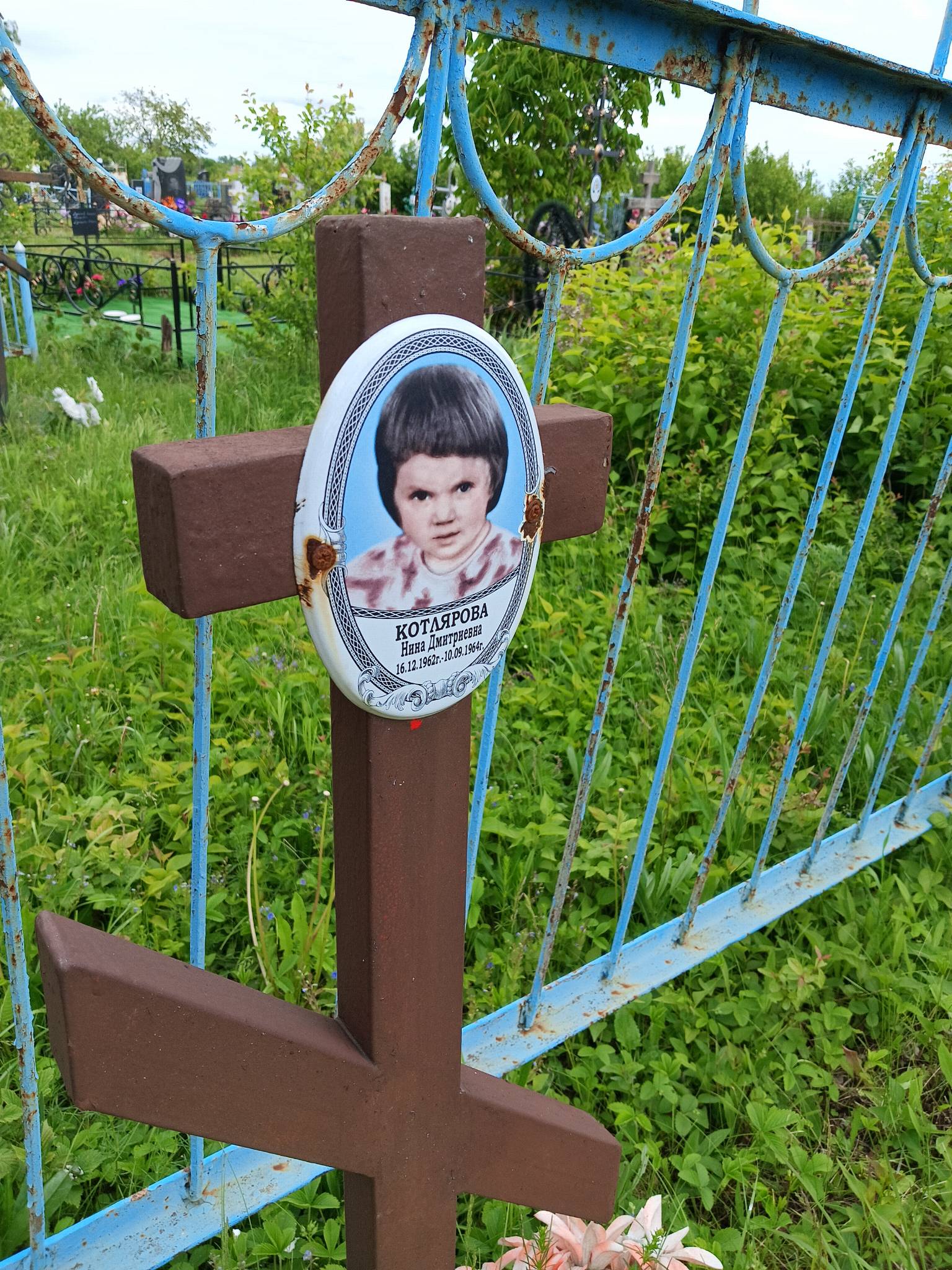 Котлярова Нина Дмитриевна
