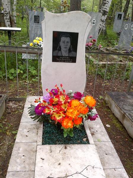 Лаптева Васса Васильевна
