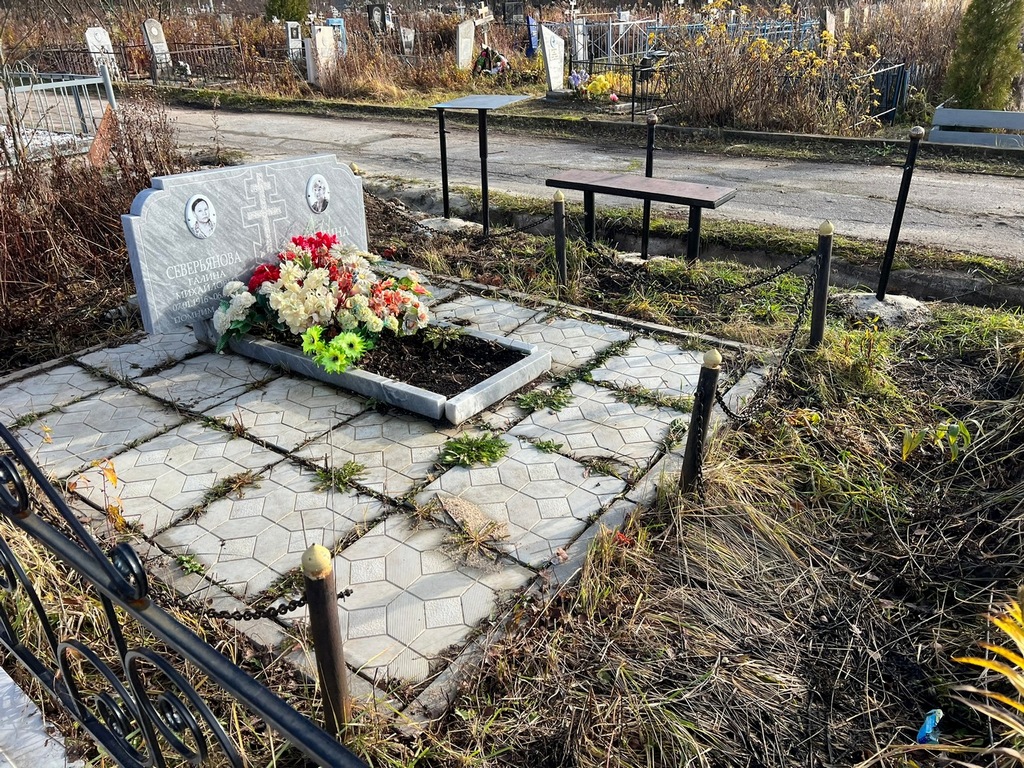 Якушина Людмила Ивановна