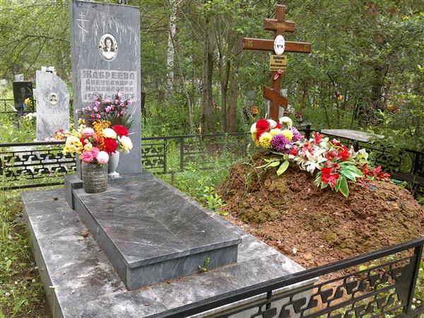 Жабреева Александра Михайловна
