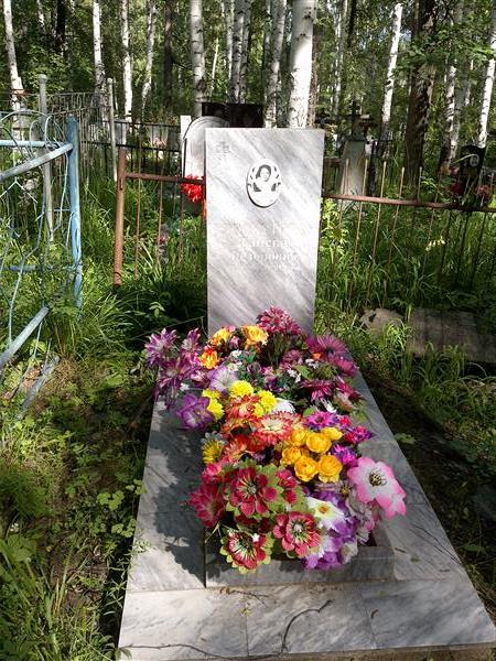 Лоскутова Таисья Фёдоровна