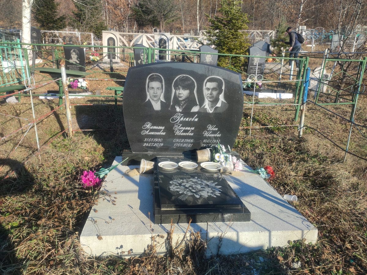 Греков Иван Иванович
