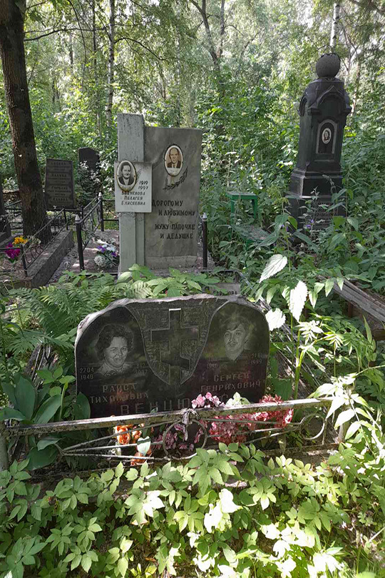 Баранова Людмила Тихоновна