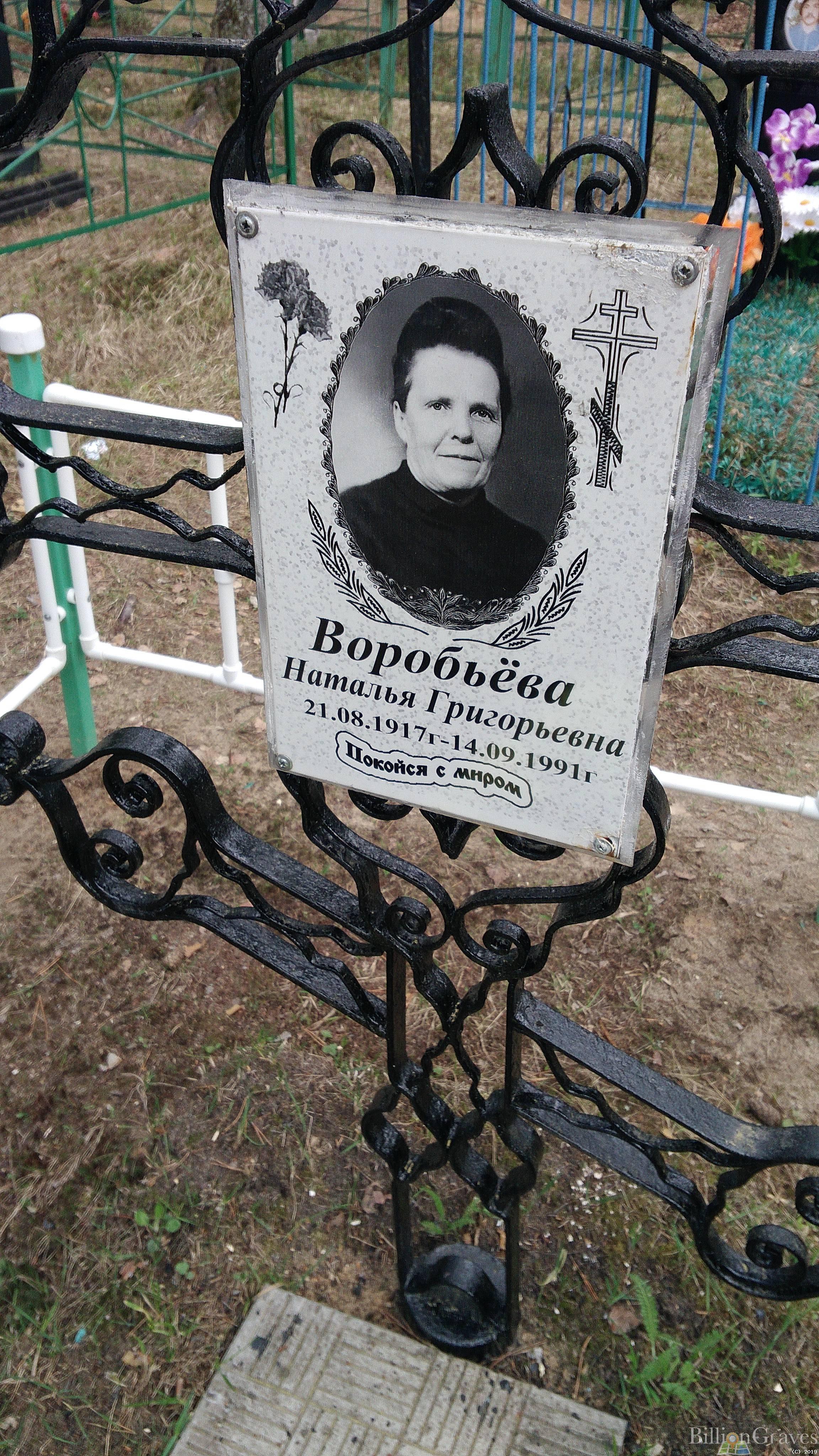 Рябошапко Галина Александровна