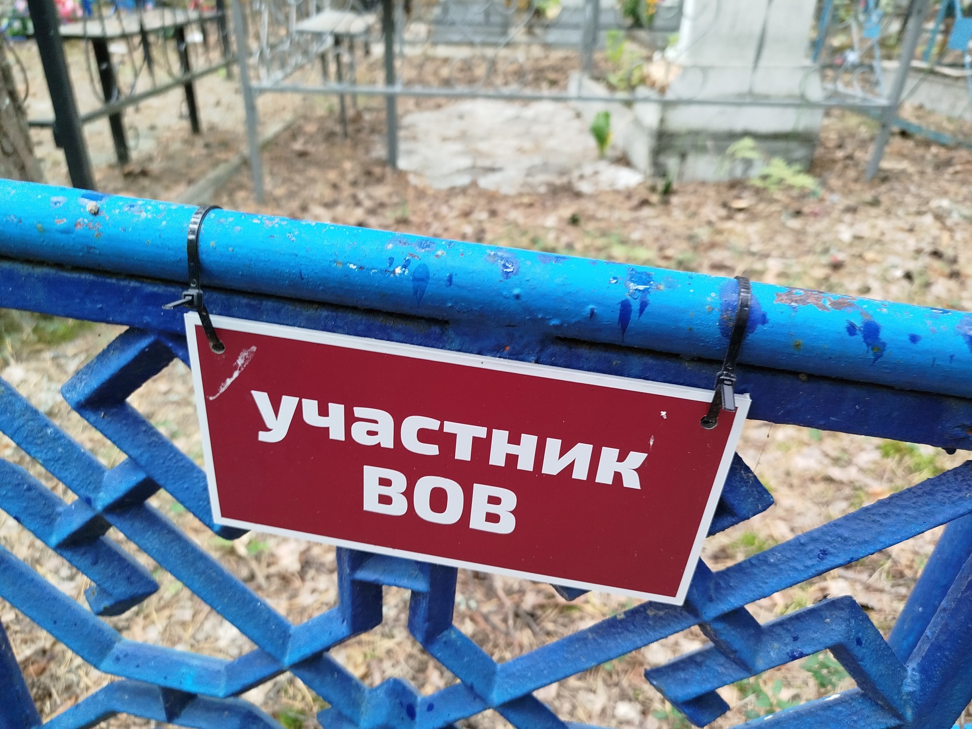 Якимов Иван Иванович