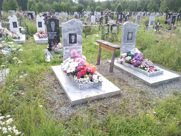 Бердникова Лидия Дмитриевна