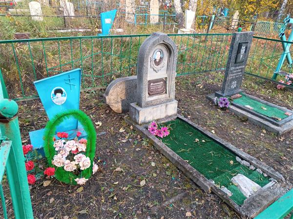 Бутачина Людмила Павловна