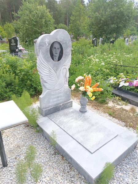 Честюнин Александр Сергеевич
