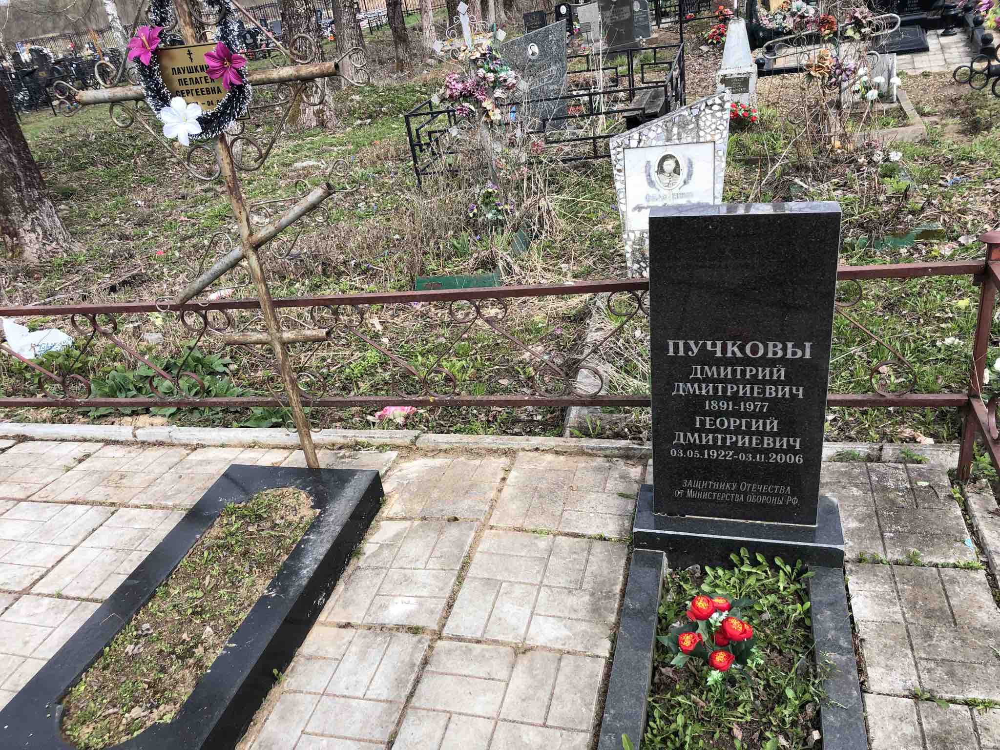 Лаушкина Пелагея Сергеевна