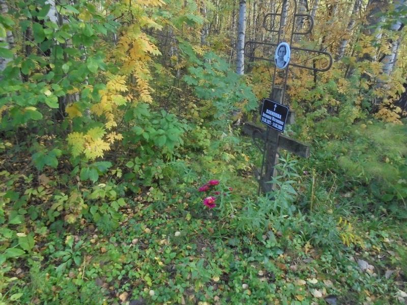 Вавилова Антонина Матвеевна