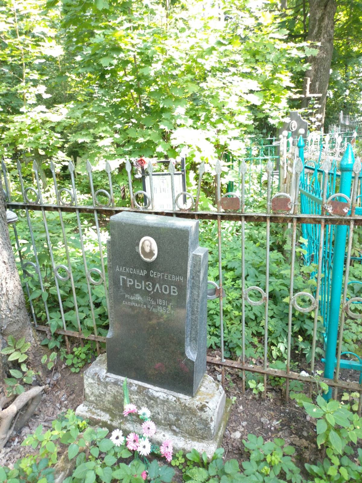 Грызлов Александр Сергеевич
