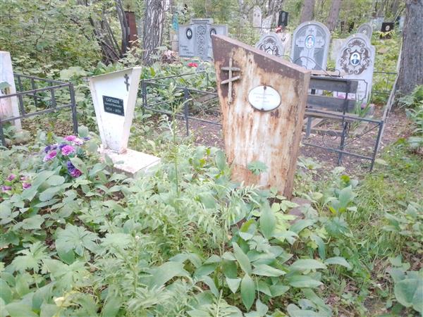 Леванькова Анастасия Ефимовна