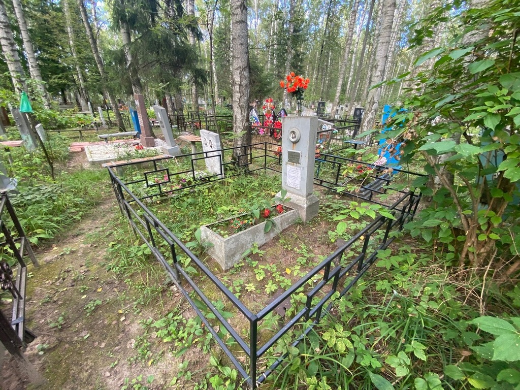 Пелевина Альбина Васильевна