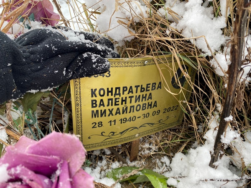 Кондратьева