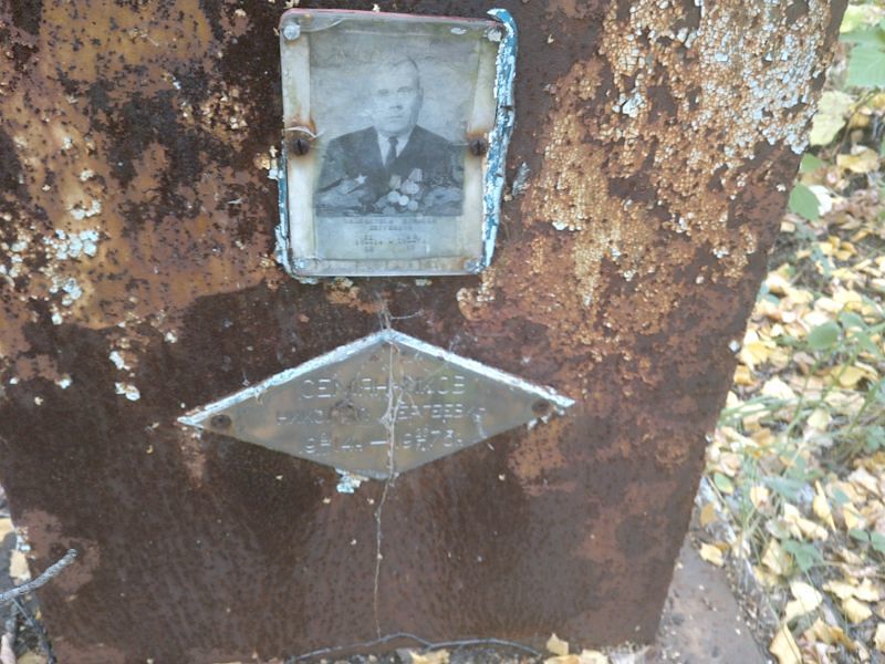 Семянников