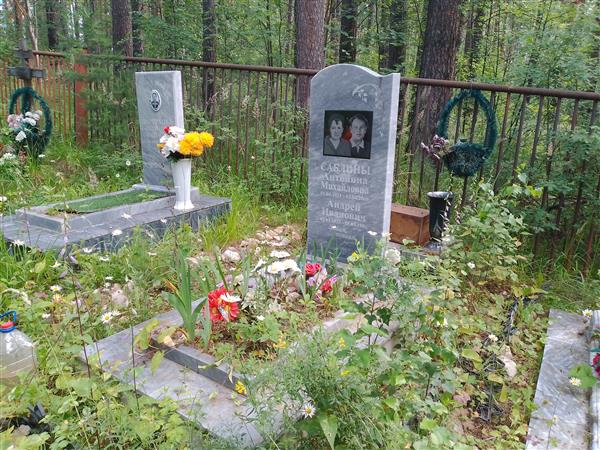 Саблин Андрей Иванович