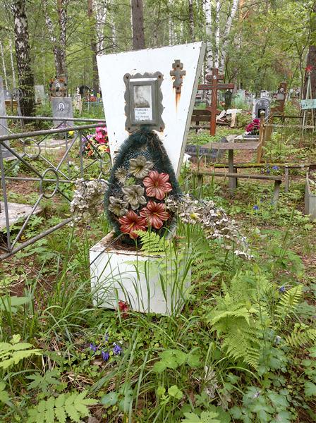 Медведева Агния Петровна