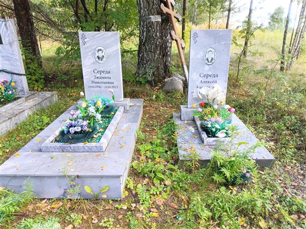 Середа Алексей Алексеевич