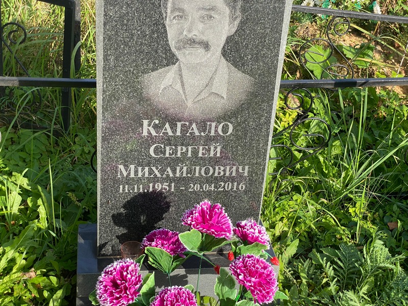 Кагало