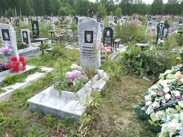 Ковязин Владимир Степанович