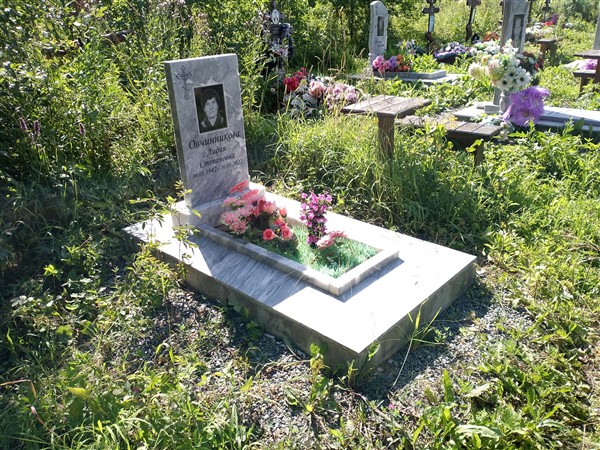 Овчинникова Лидия Степановна