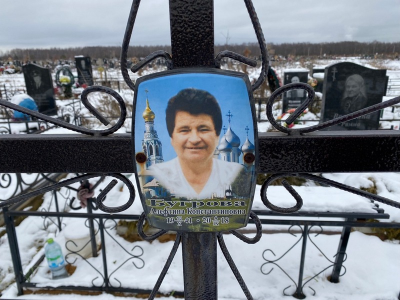 Алефтина Бугрова Константиновна
