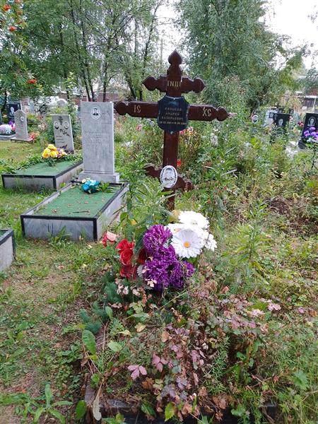 Ряпосов Андрей Валерьевич