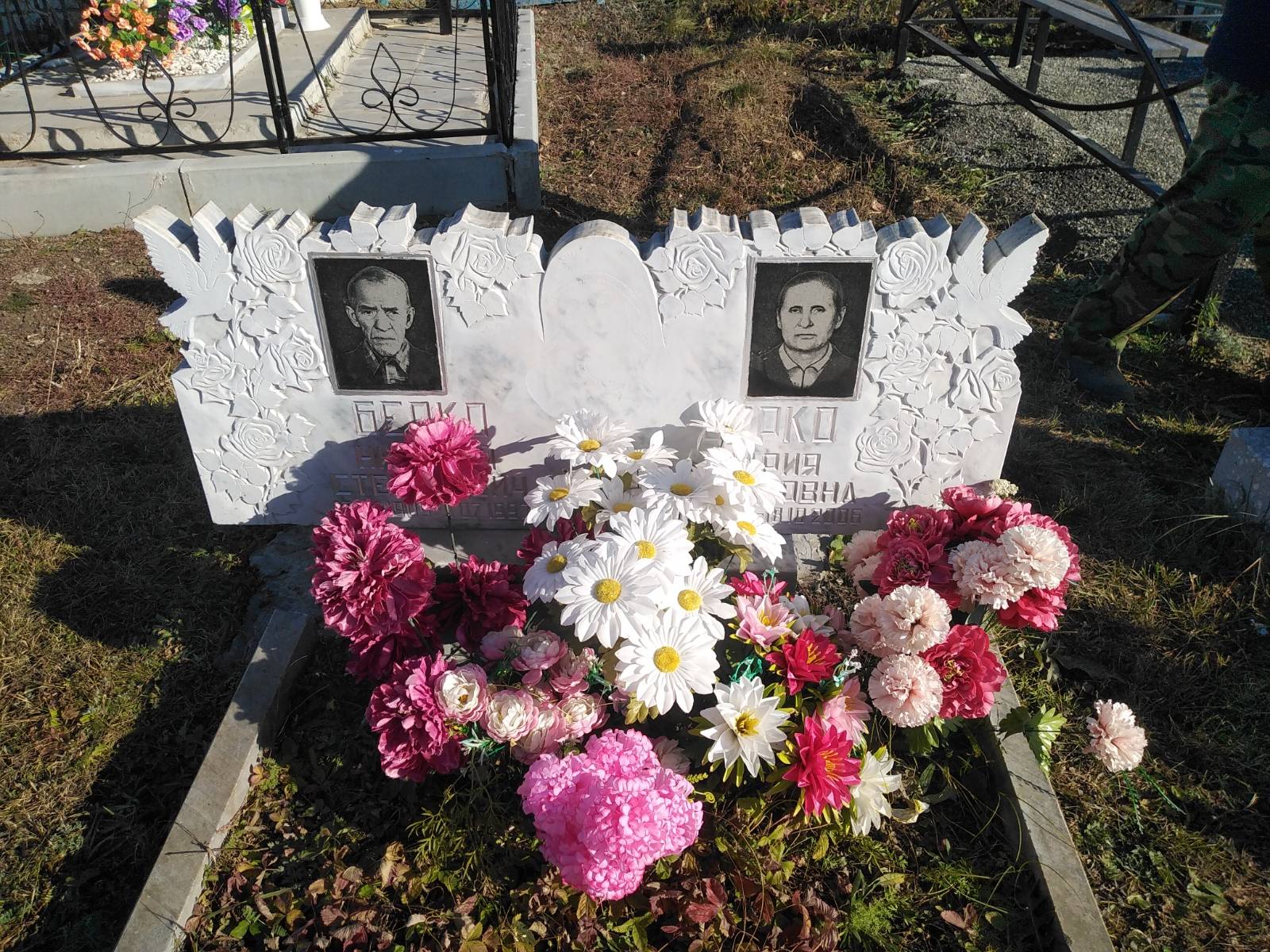 Берко Николай Степанович
