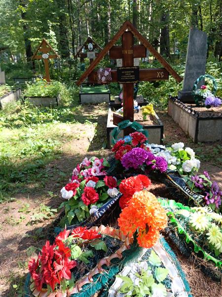 Белоносов Иван Степанович