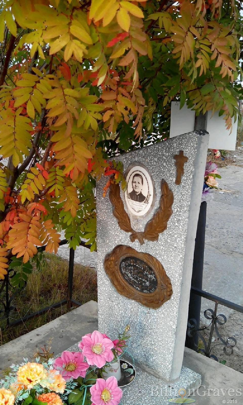 Копытова Мария Дмитриевна