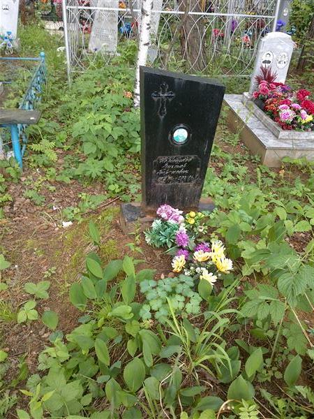 Немешаев Виктор Георгиевич