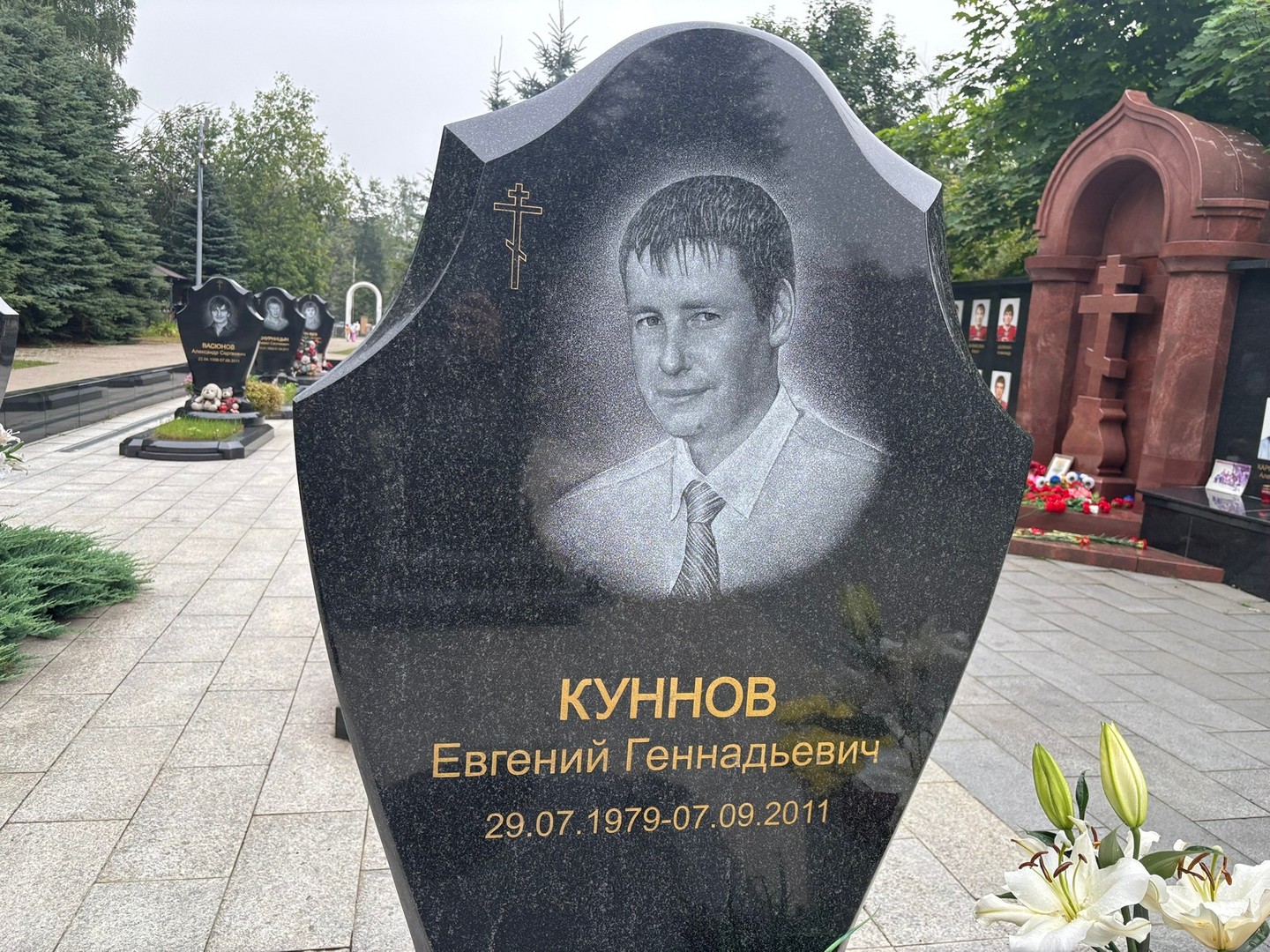 Куннов