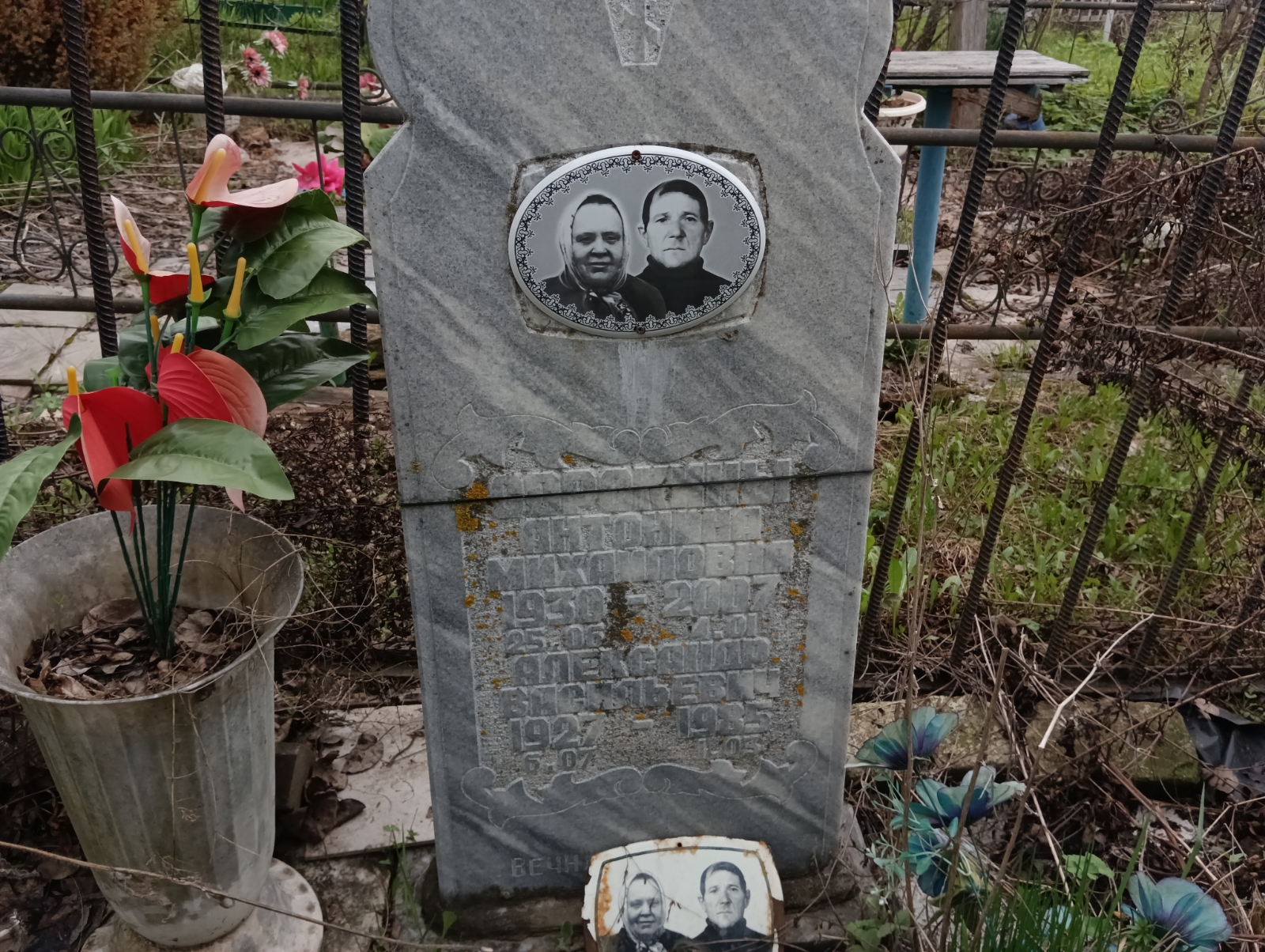 Сорокин Александр Васильевич