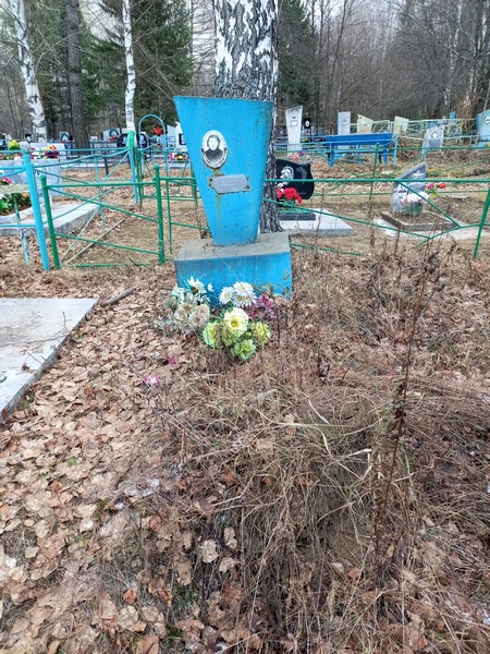 Ефремова Зоя Васильевна