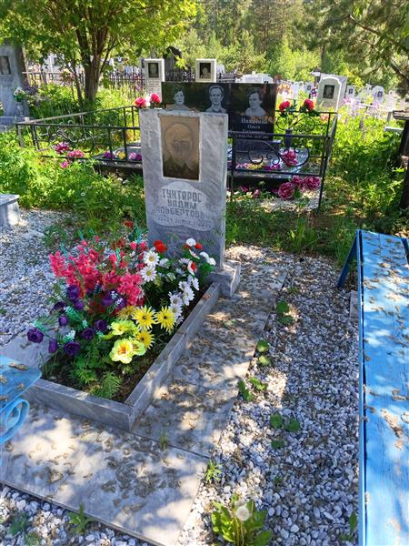 Туктаров Вадим Альбертович