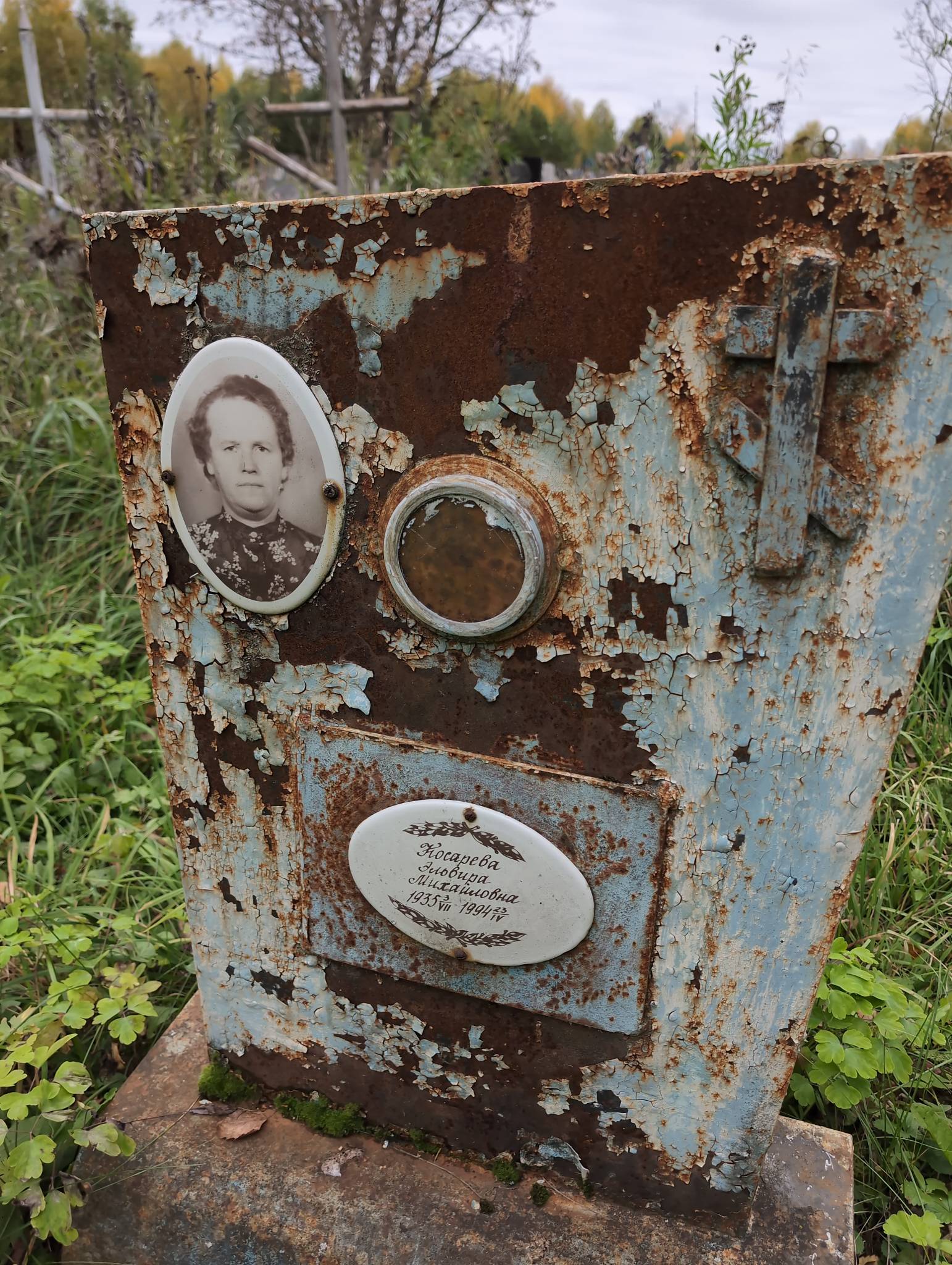Косарева Эльвира Михайловна
