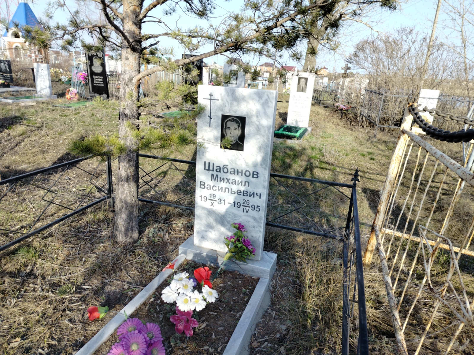 Шабанов Михаил Васильевич