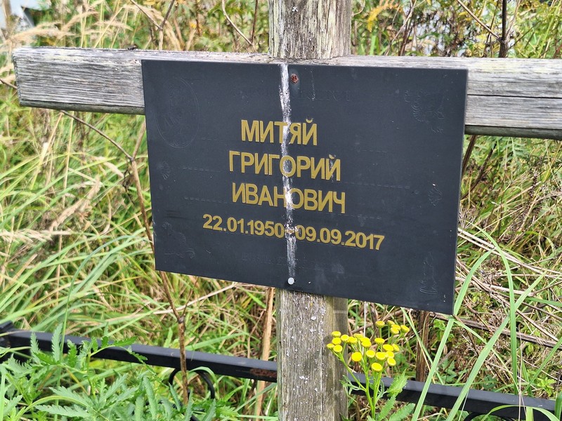 Митяй