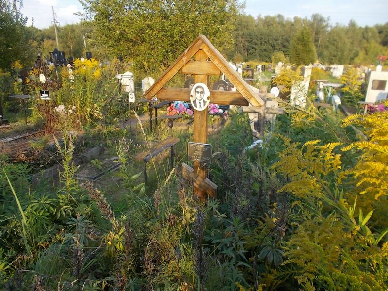 Широков Георгий Борисович