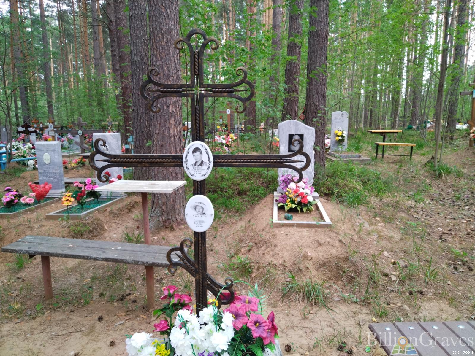 Плотникова Дарья Андреевна