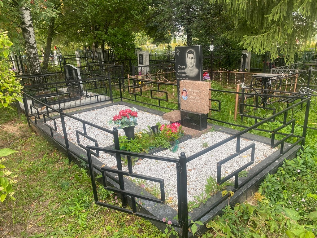 Мироненко Раиса Ивановна