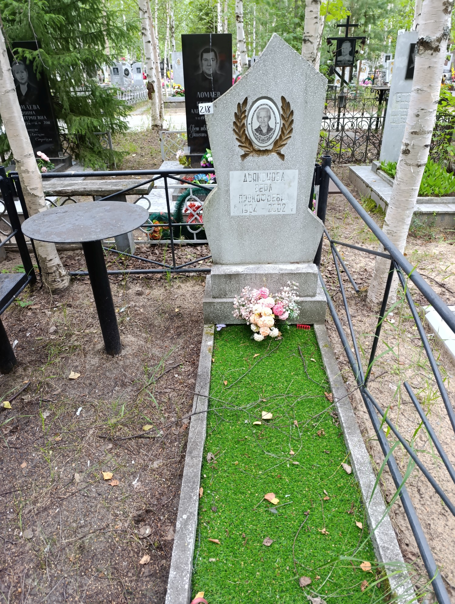 Дьяконова Вера Прокофьевна