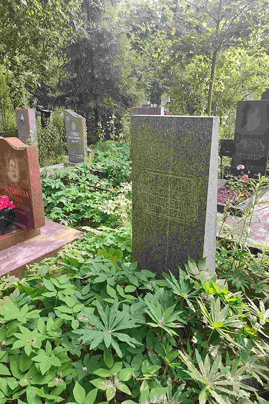 Сорокина Лидия Николаевна