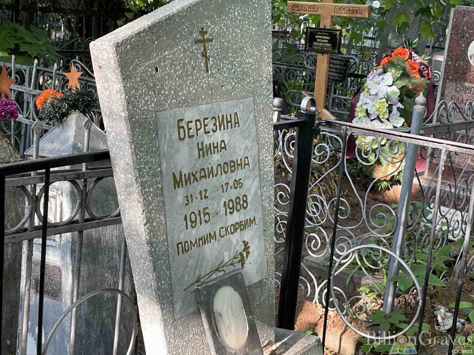 Колобаев Валентин Михайлович