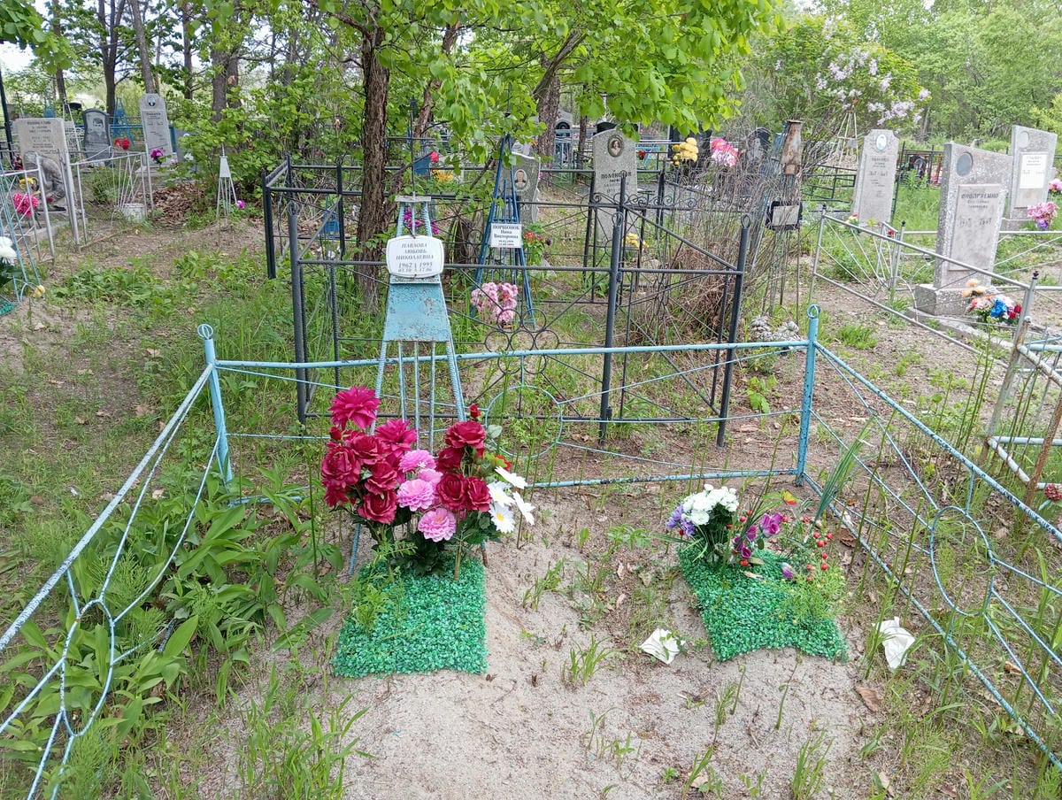 Павлова Любовь Николаевна